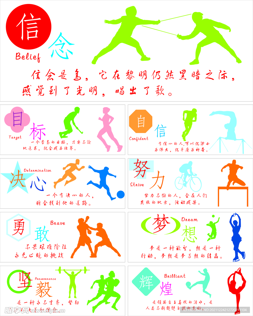 我们