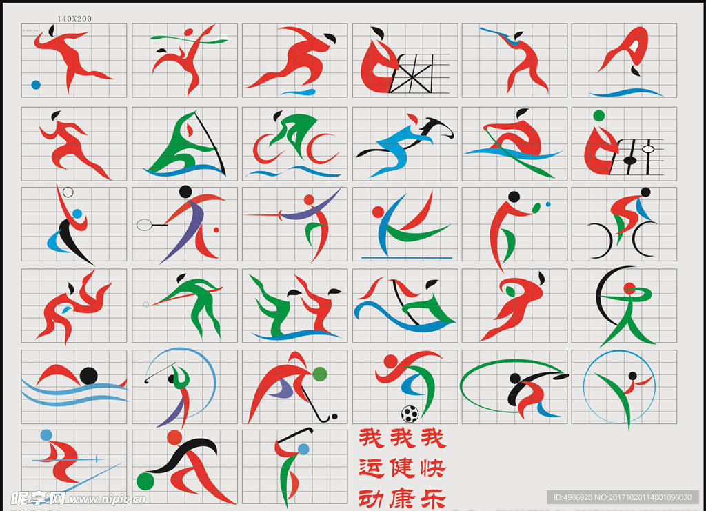 终在背后给