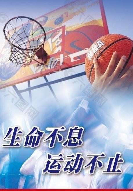 状态