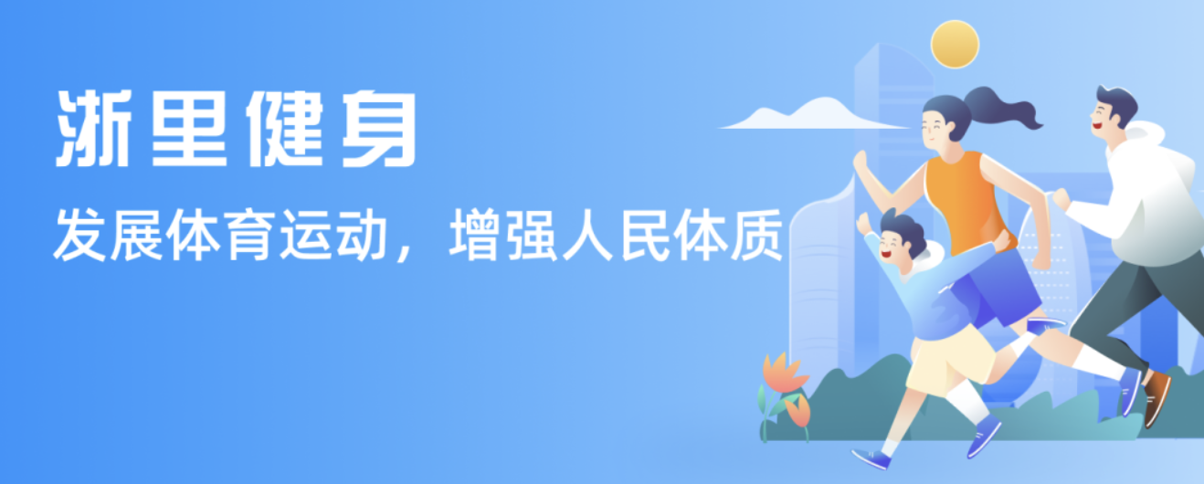 来中场核心
