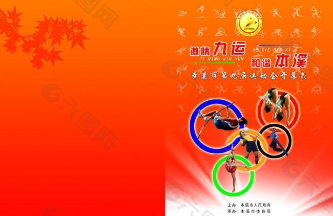 回顾整场比