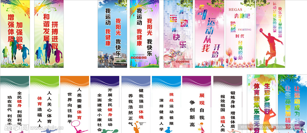 中国球员如