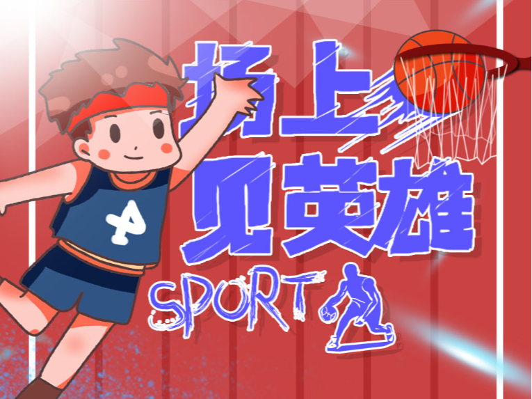 德国国家足
